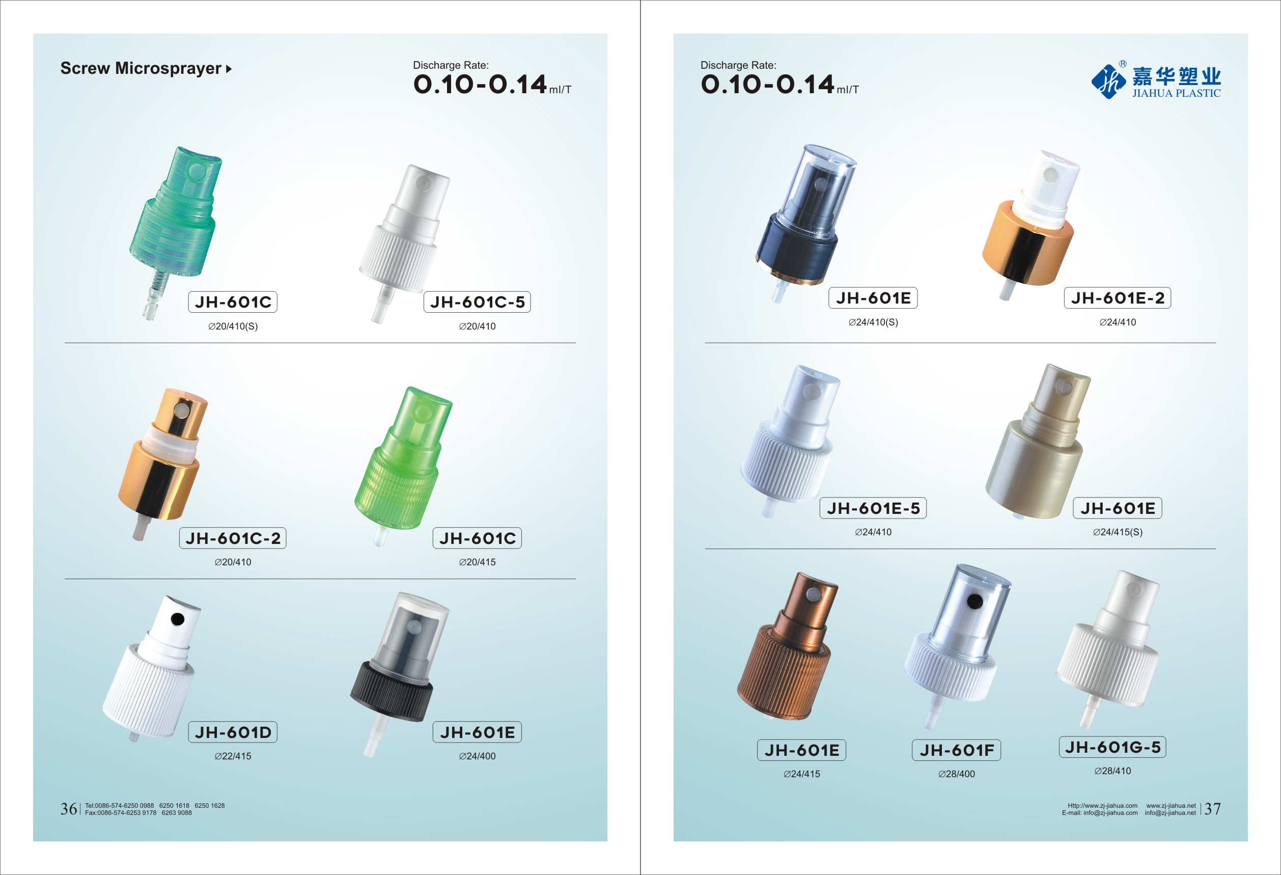 ¿Cómo se rocía la niebla de perfume?