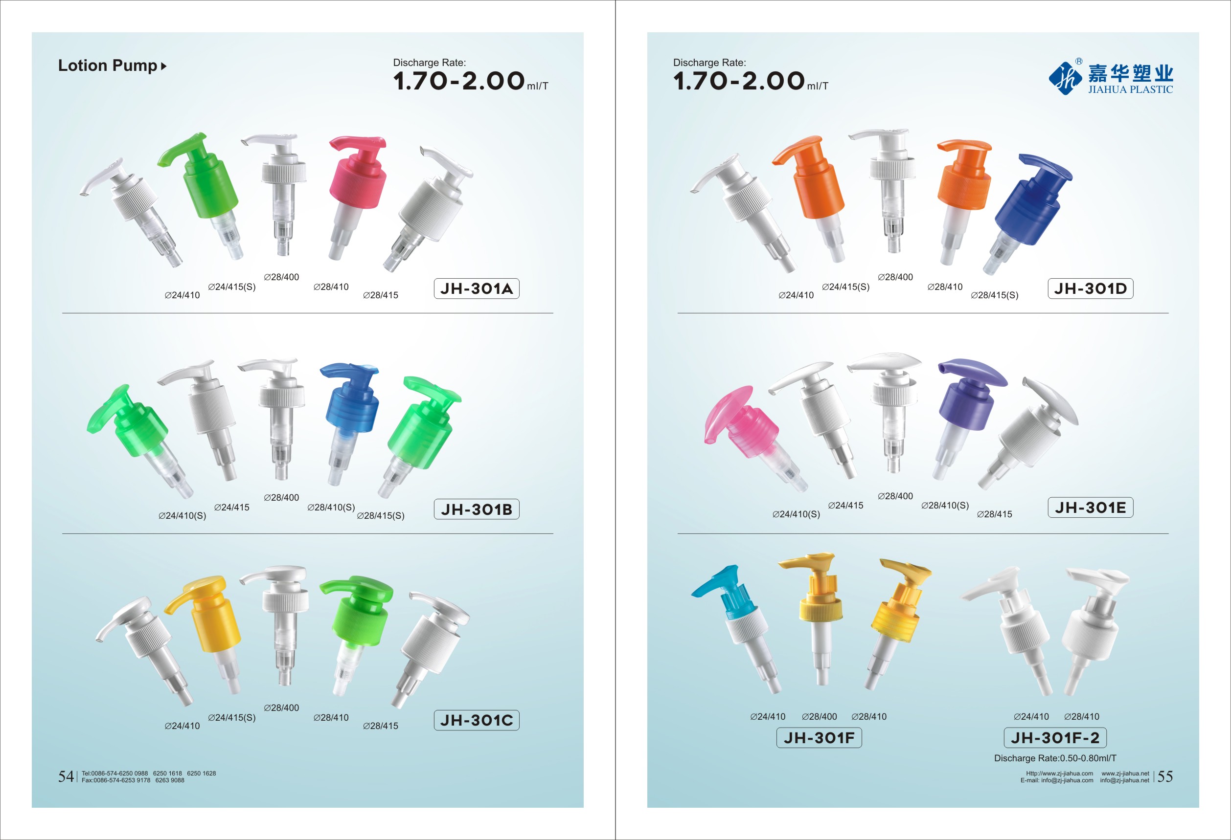 Tu bomba de loción ideal