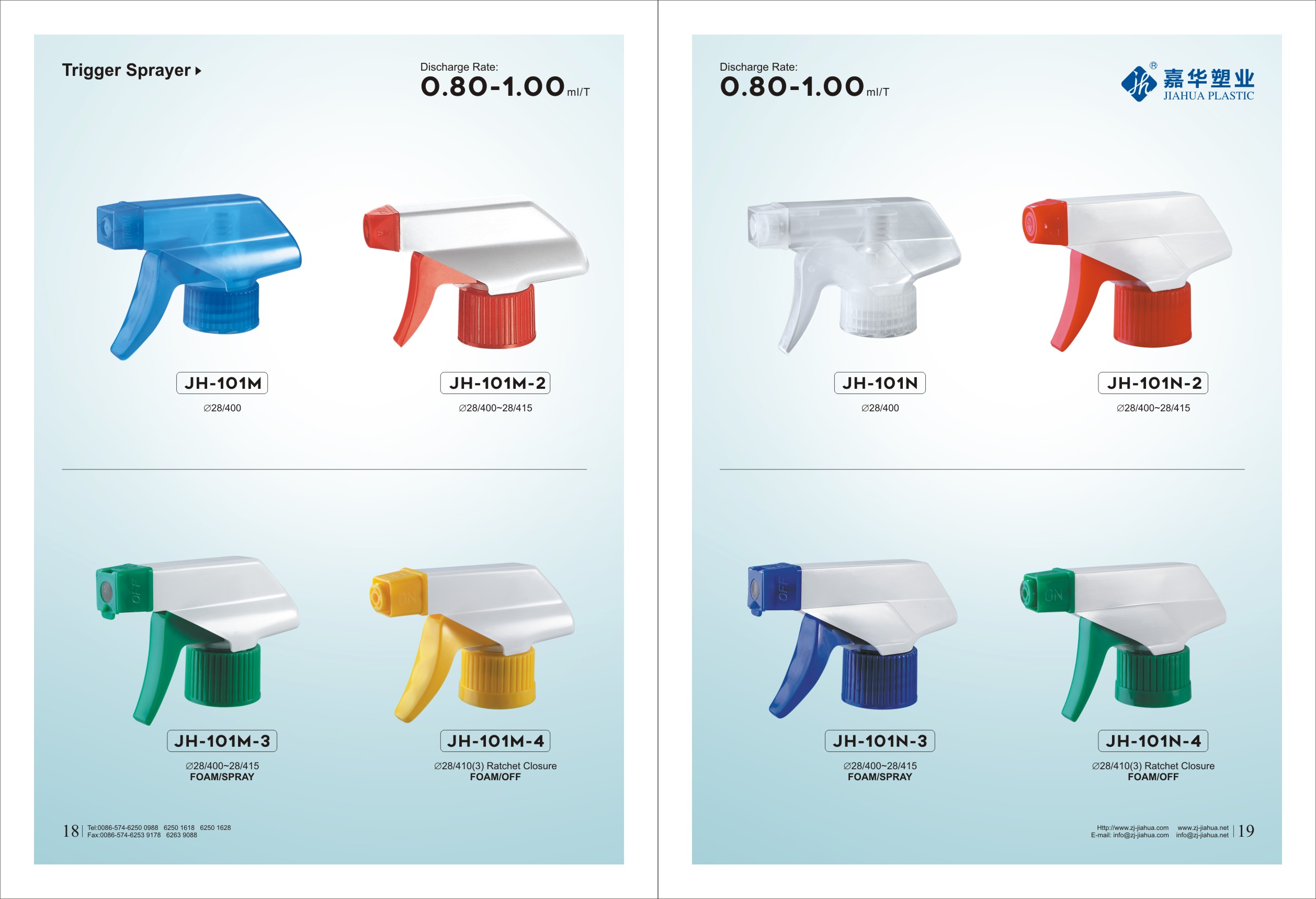 Las botellas de aerosol utilizadas como ventana o limpiador doméstico o rociador de perfume funcionan en