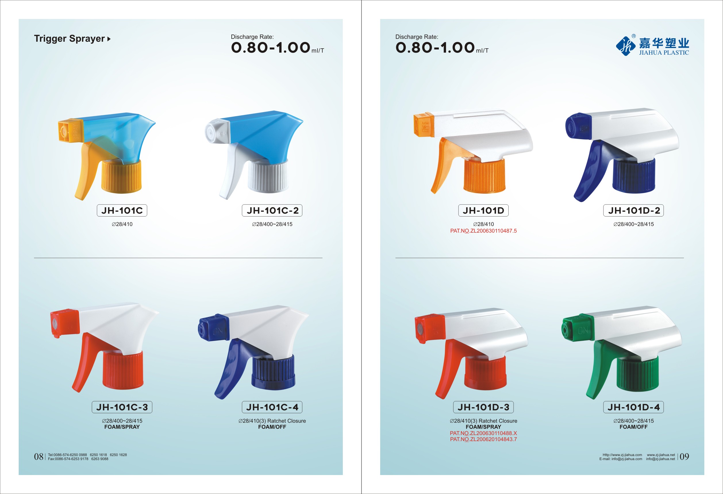 Rociador de gatillo duradero y ajustable para aplicaciones eficientes de limpieza y cuidado del automóvil