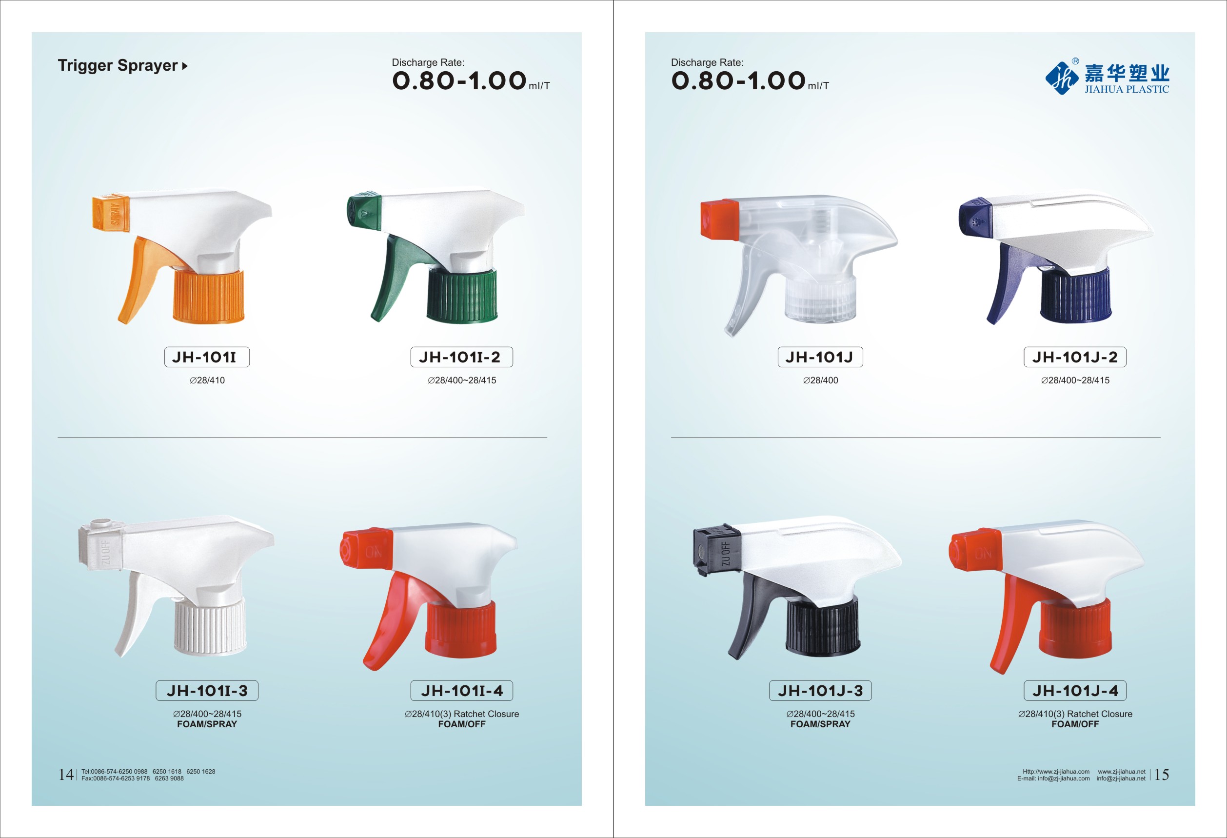 El desarrollo de los pulverizadores.