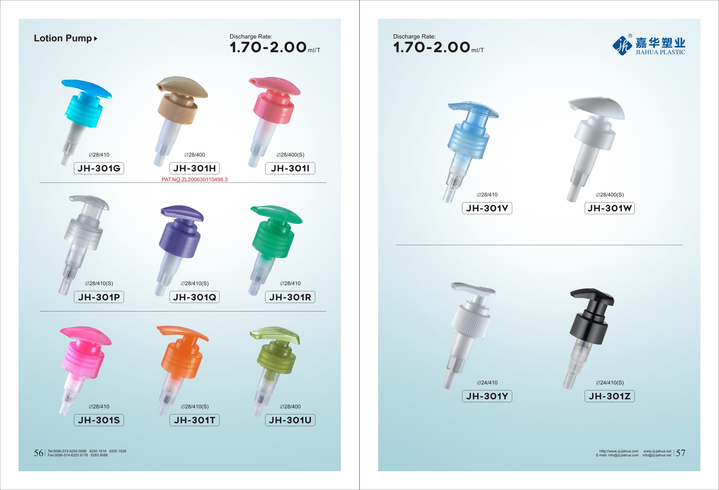 ¿Cómo se llama un pulverizador de perfume?